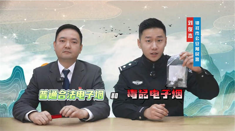 鐘祥市煙草局與鐘祥公安聯合拍攝宣傳視頻。肖依攝