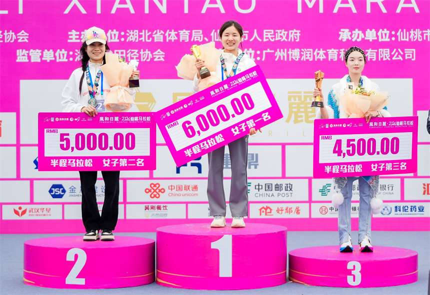 半程馬拉鬆女子組冠亞季軍。2024仙桃馬拉鬆組委會供圖