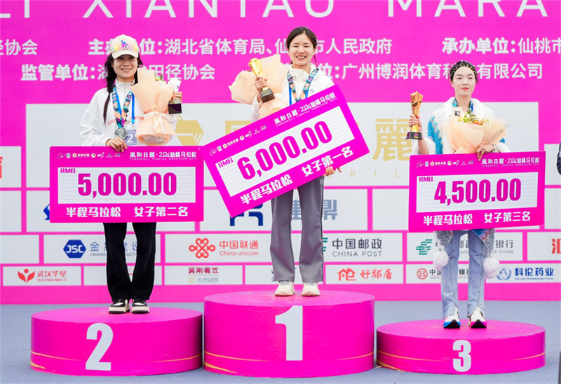 半程马拉松女子组冠亚季军。2024仙桃马拉松组委会供图