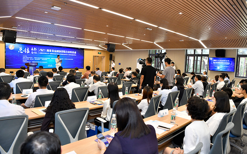 建行湖北分行与中南财经政法大学共建金融教育示范基地授牌