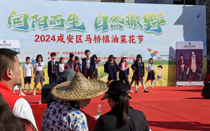 第二屆咸安區櫻花文化旅游系列活動啟動。