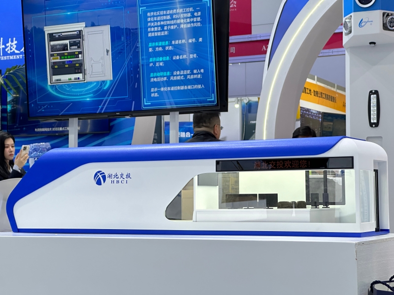 建設集團自主研發專利產品“智慧雲艙”參展亮相第二十六屆中國高速公路信息化大會暨技術產品博覽會。