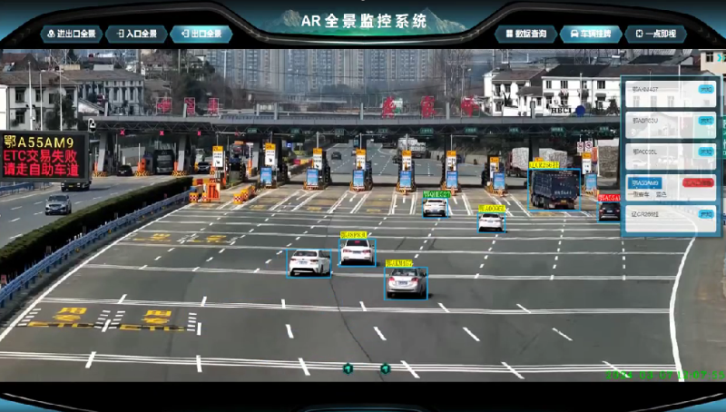 武漢市首條“准自由流”高速——和左高速龔家嶺收費站“准自由流”技術改造完成。
