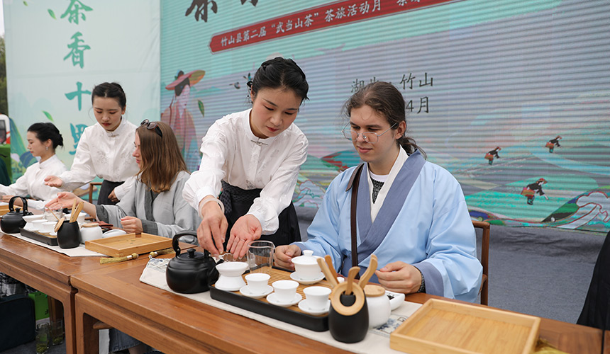 湖北竹山举办“茶缘中外·飞云留香”茶旅活动【5】