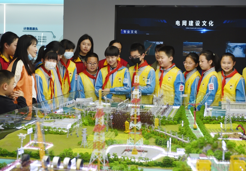电亮童心安全同行 小学生沉浸式学习电力安全知识【2】