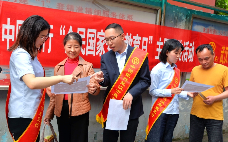 該行工作人員深入社區開展“4•15”全民國家安全教育日宣傳活動。劉峰攝