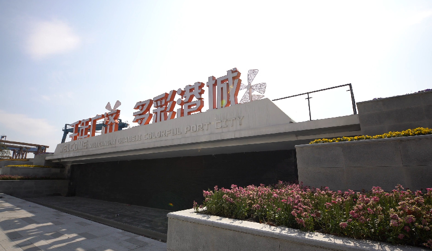 產城融合激發武穴發展新動能【2】