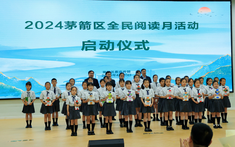 全民阅读启动仪式现场
