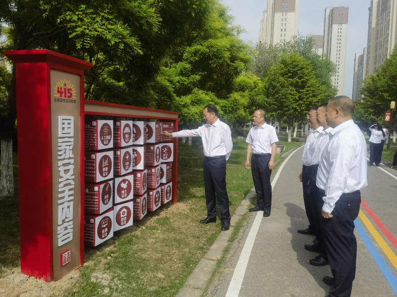 襄城煙草專賣局組織職工參觀襄城區總體國家安全觀主題公園。