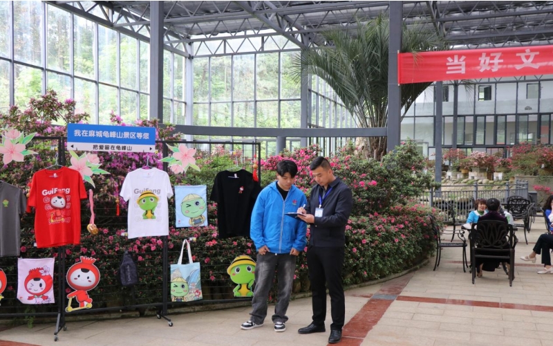 龜峰山風景區：護航”花經濟“助力5A創建。