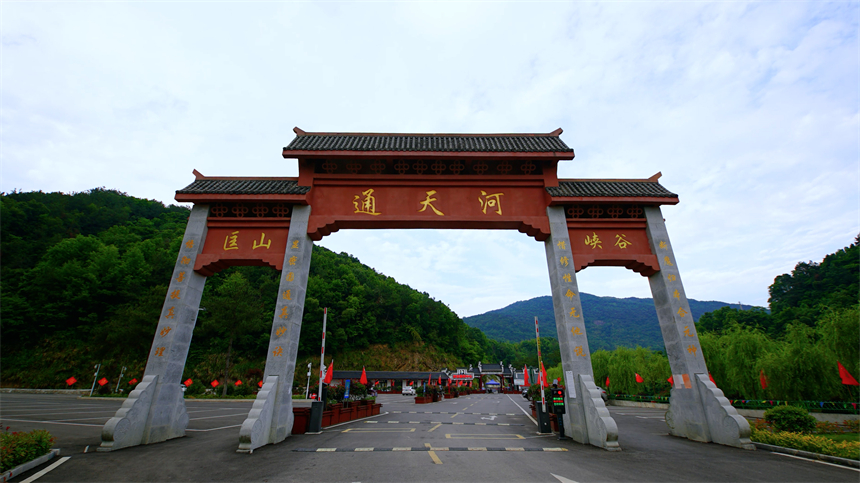  Hubei Wuxue: a new upsurge of cultural tourism construction across the region