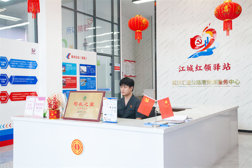 司机之家共享法庭为群众提供立案指引服务。