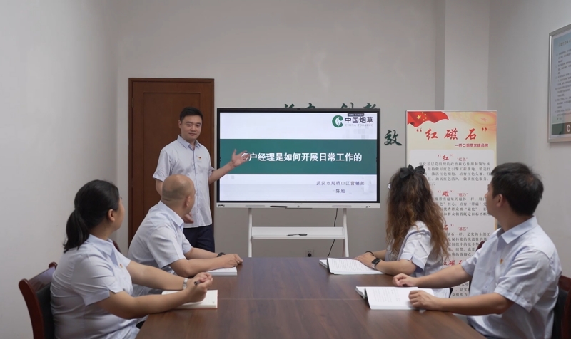 青年员工开展创新研讨。