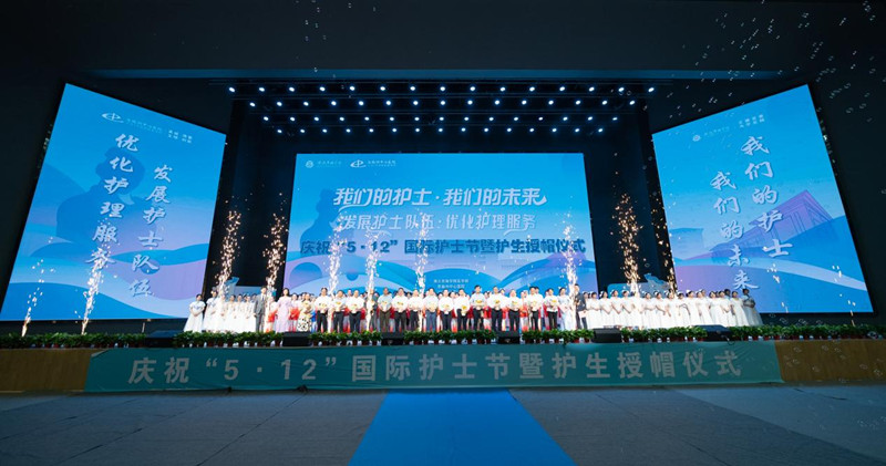 会议现场。