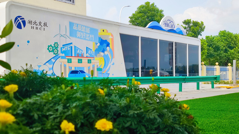 湖北省首家“云舱”式收费站福星收费站。