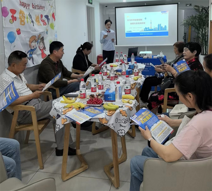 浦发银行武汉分行多地开展“5·15”投资者保护宣传活动【2】
