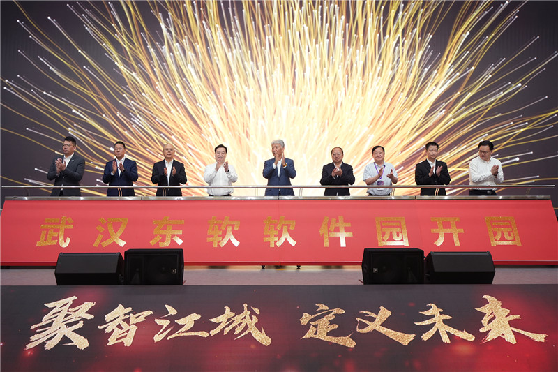 开园仪式照片