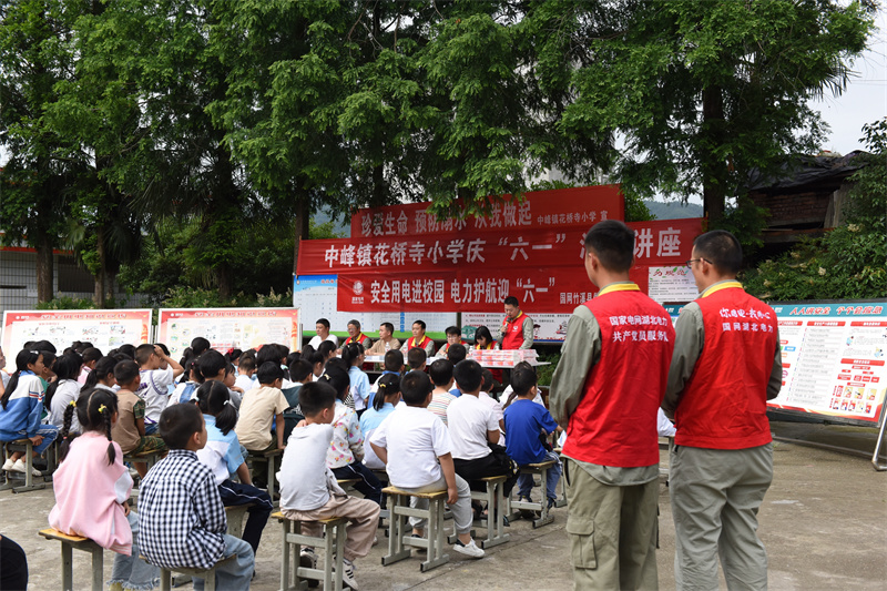 活动现场