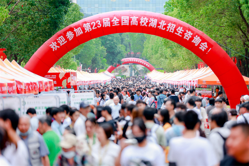 高招会现场。