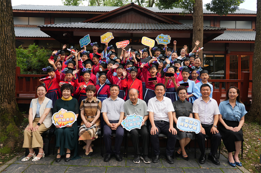 经心·浦江学堂一字级毕业典礼举行
