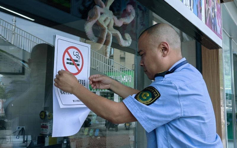 专卖人员粘贴警示标识。