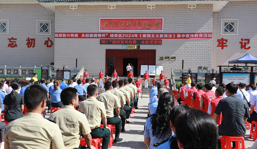 湖北咸安：《爱国主义教育法》集中宣教丰富多彩