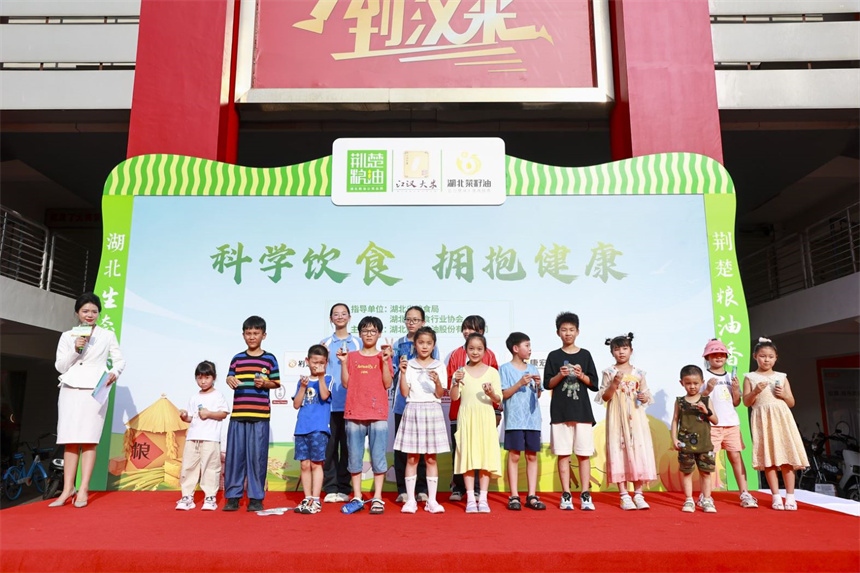 “荆楚粮油”走进社区 传递科学饮食理念【2】