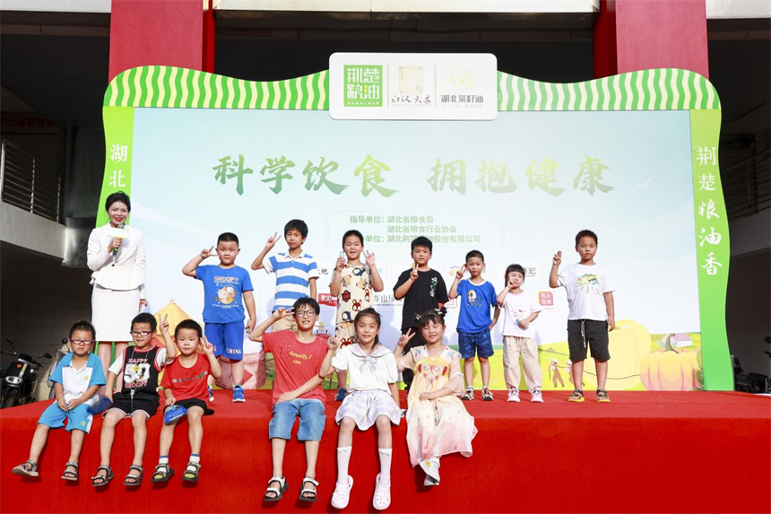 “荆楚粮油”走进社区 传递科学饮食理念【5】