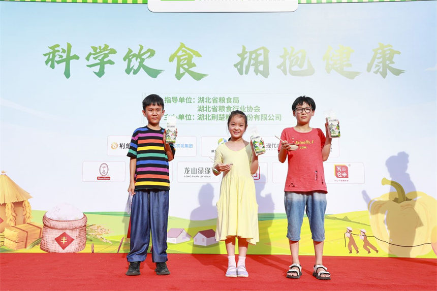 “荆楚粮油”走进社区 传递科学饮食理念【7】