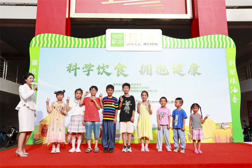 “荆楚粮油”走进社区 传递科学饮食理念【8】