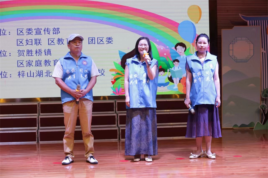 湖北咸安：“家园互助”家庭教育实现“以心换新”【2】