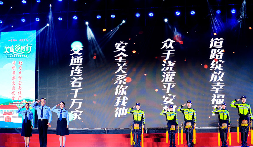 恩施交警主题宣讲《杜绝疲劳驾驶-安全才能回家》。