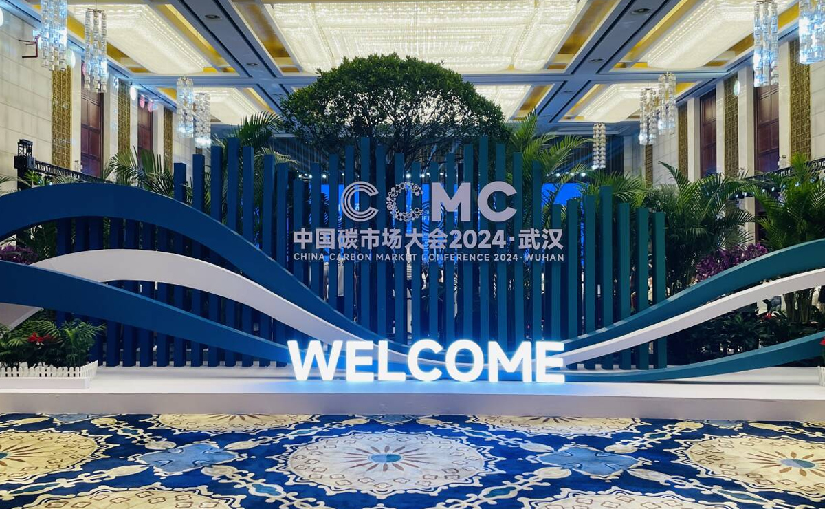 大会现场