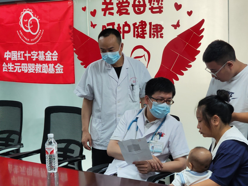 中国红十字基金会合生元母婴救助基金开展筛查救助行动