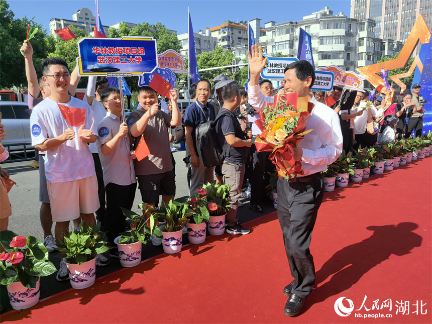 湖北省科技大会“院士专家走红毯”活动现场。人民网记者 周雯摄