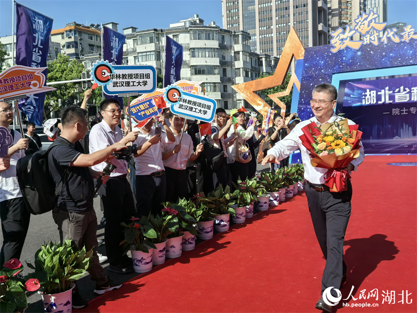 湖北省科技大会“院士专家走红毯”活动现场。人民网记者 周雯摄