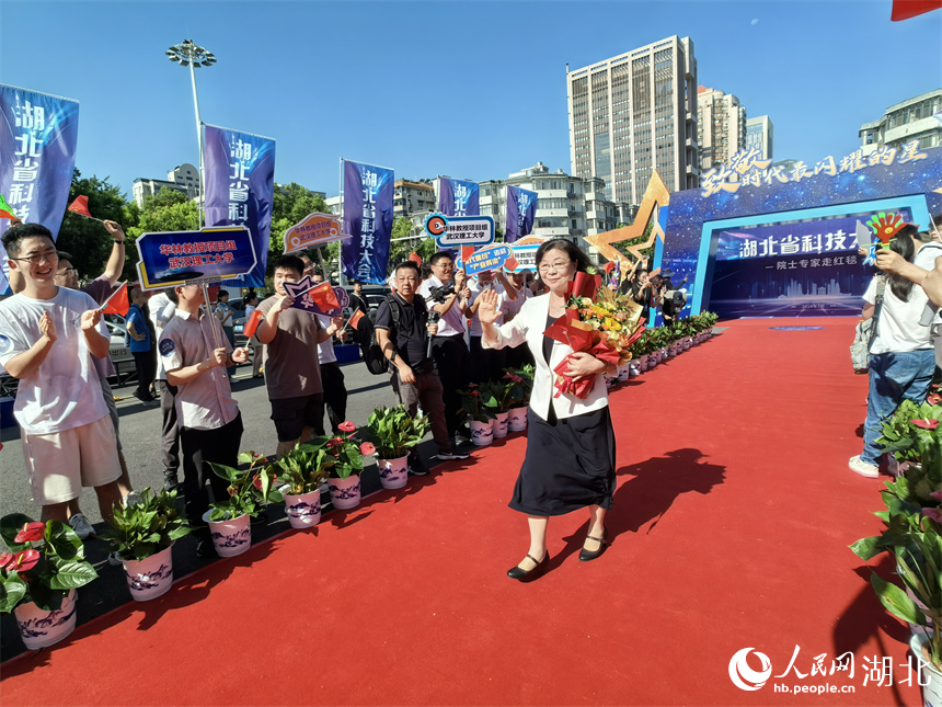 湖北省科技大会“院士专家走红毯”活动现场。人民网记者 周雯摄