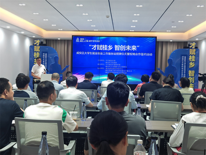 湖北咸安構建全鏈條產學研用體系
