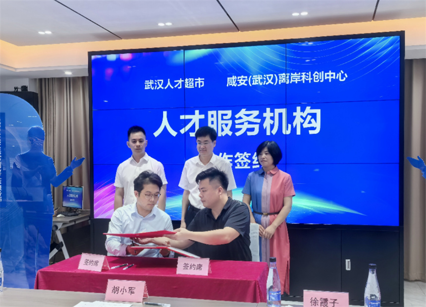 湖北咸安构建全链条产学研用体系