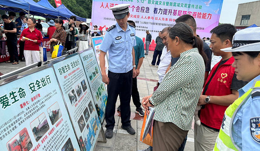 深入“防灾减灾”活动现场，宣讲道路安全常识。