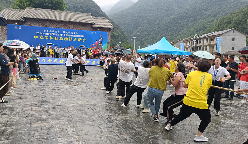 拔河比赛