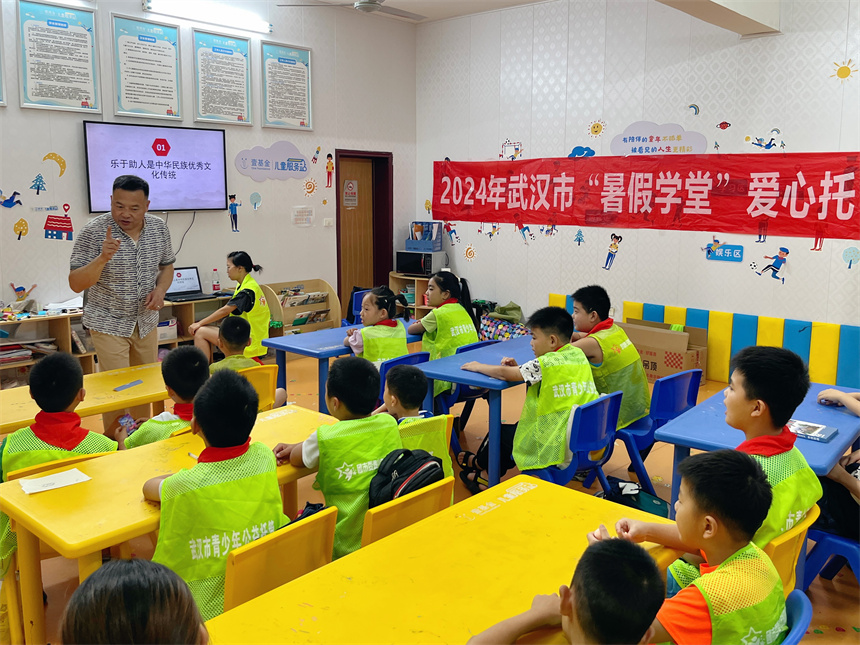 武汉市新洲区：“一堂好课”传承“好人”基因【2】
