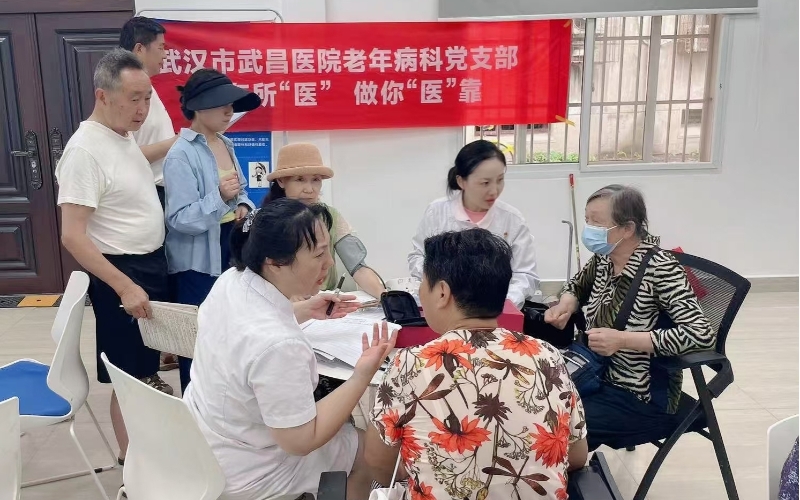 全院党员干部下沉社区为居民送健康。