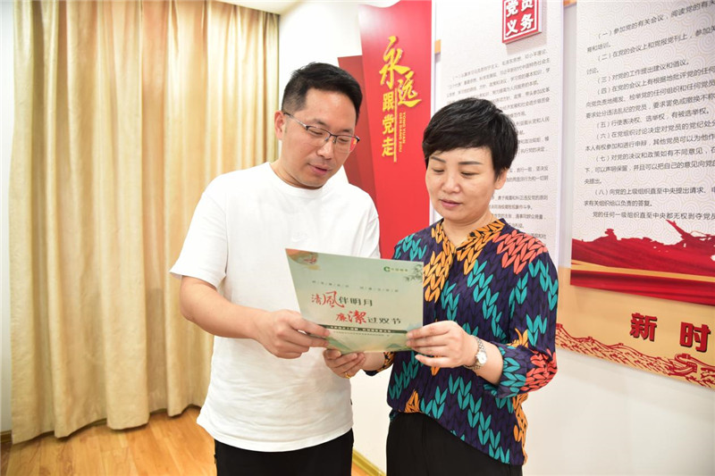 向干部职工及家属发出《倡廉政清风 创清廉家庭倡议书》