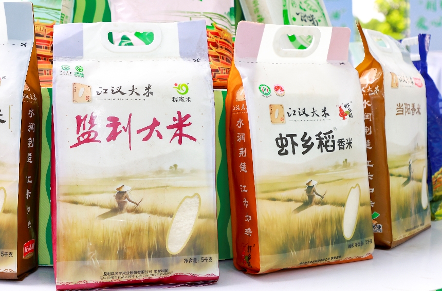 “荆楚粮油”社区推广活动现场。