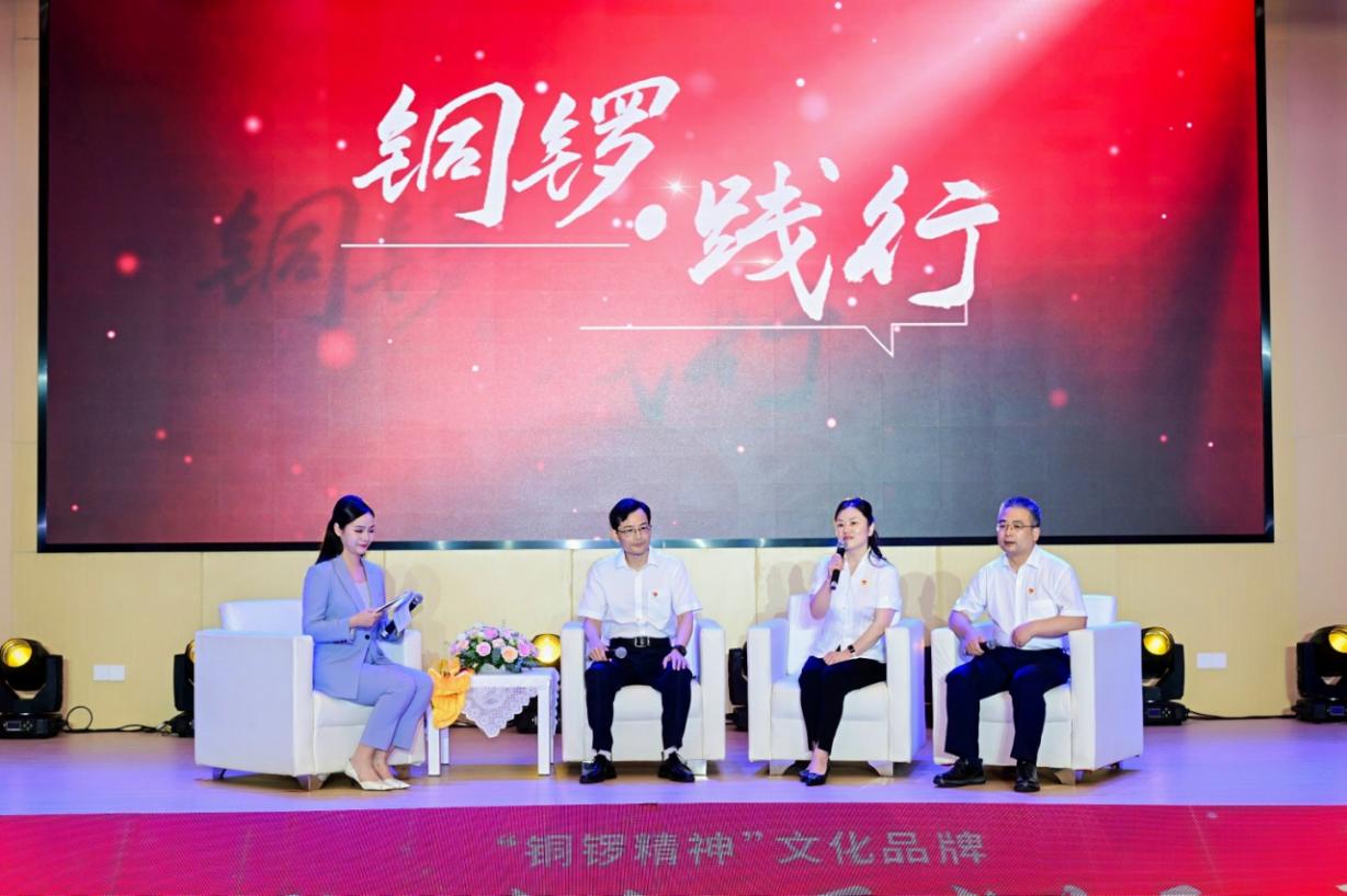 活动现场,优秀医生代表分享对“铜锣精神”的传承、践行与发扬。武汉市第一医院供图