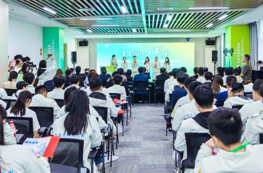 青春同心共荆彩港澳青年看祖国(湖北)2024年主题交流活动。