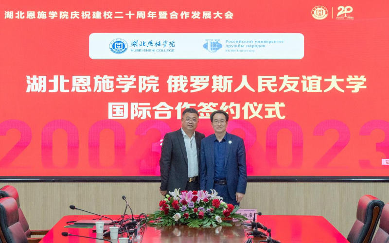 国际合作签约。