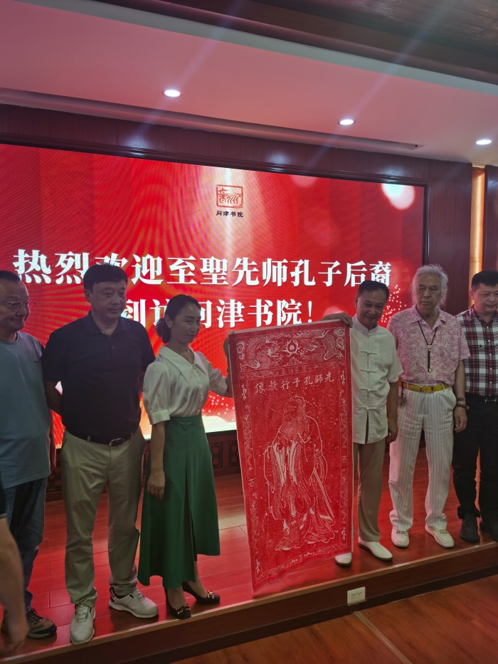 圣贤后裔聚问津书院。