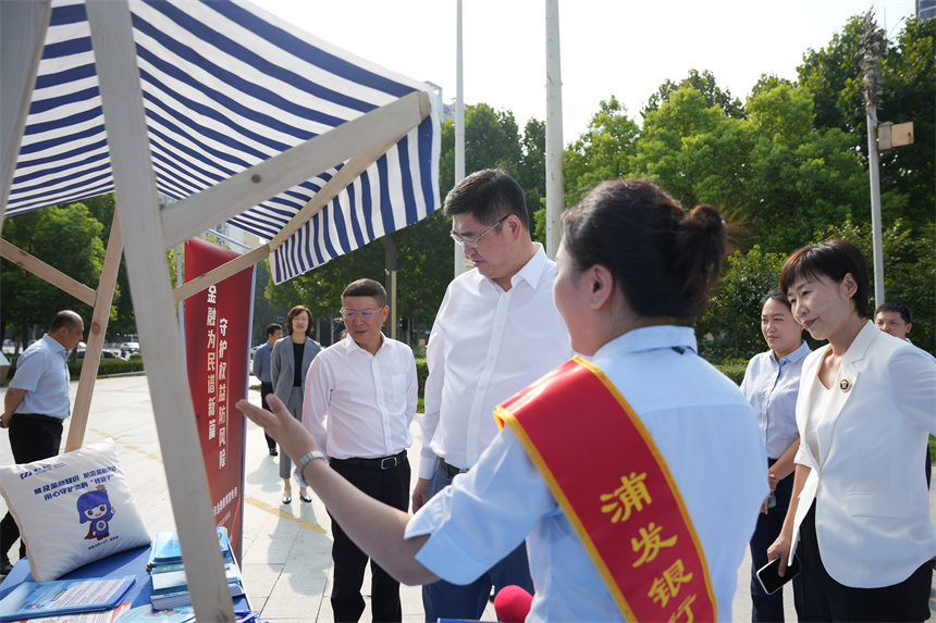 浦发银行武汉分行开展2024年“金融教育宣传月”主题宣传活动【4】